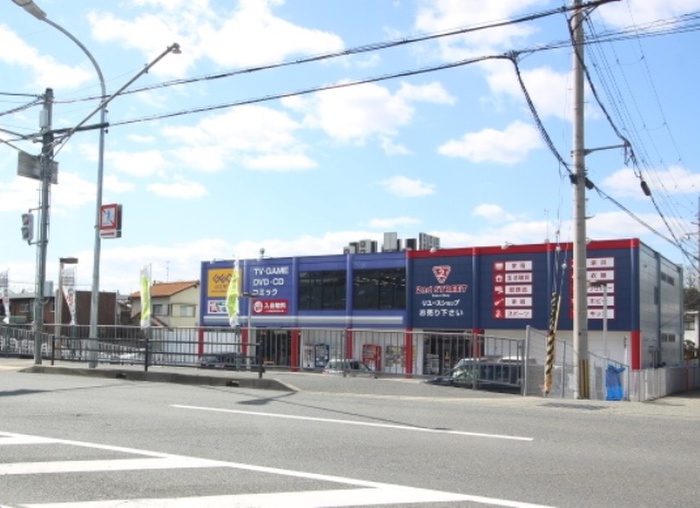 その他　ゲオ川西山下店（その他）まで1300m