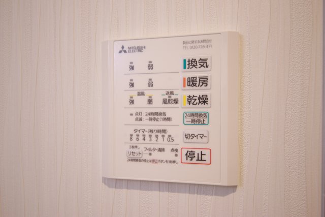 その他設備　※別号室の参考写真です※
