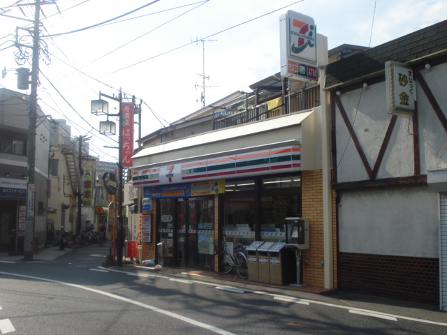 その他　セブンイレブン平間店（その他）まで240m