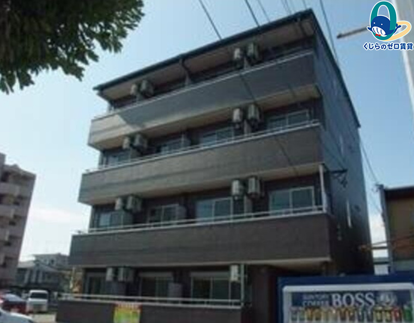 建物外観　くじらのゼロ賃貸は＼仲介手数料0円×初期費用最安×全国対応／