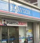 コンビニ　ローソン 西横浜駅前店（コンビニ）まで560m