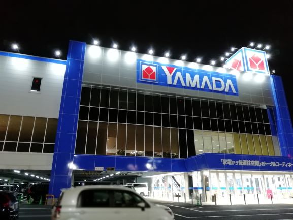 その他　ヤマダ電機（その他）まで1177m