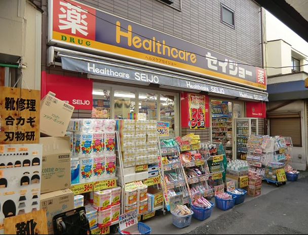ドラックストア　ヘルスケアセイジョー代田橋北口店（ドラッグストア）まで431m