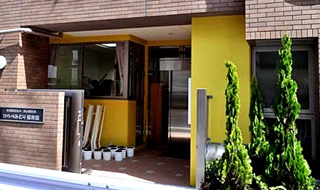 幼稚園・保育園　わらべみどり保育園（幼稚園・保育園）まで140m
