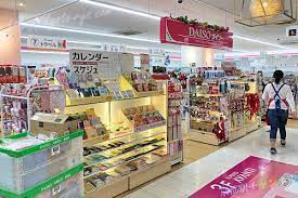 スーパー　ザ・ダイソー 京都アバンティ店（スーパー）まで344m