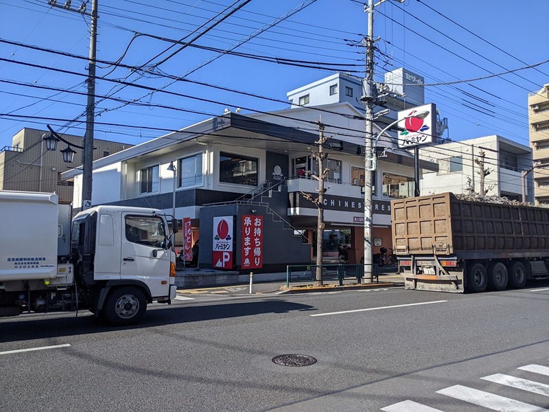 その他　バーミヤン 足立綾瀬店（その他）まで607m