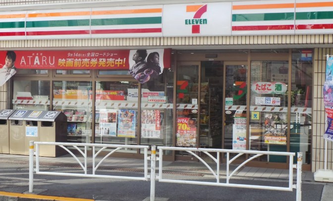 コンビニ　セブンイレブン 渋谷神宮前2丁目西店（コンビニ）まで139m