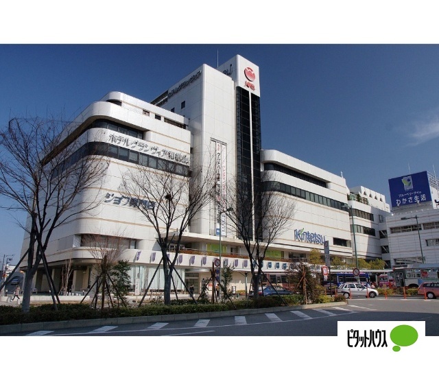 ショッピングセンター　近鉄百貨店和歌山店（ショッピングセンター）まで740m