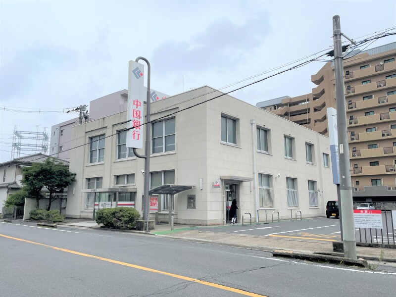 銀行　中国銀行　大元支店（銀行）まで366m