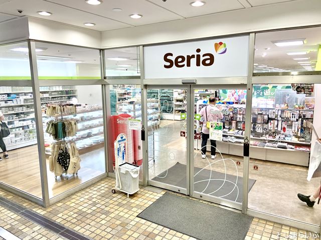 その他　セリア 東池袋店（その他）まで752m