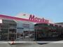スーパー　マルキュウ宮市店（スーパー）まで350m