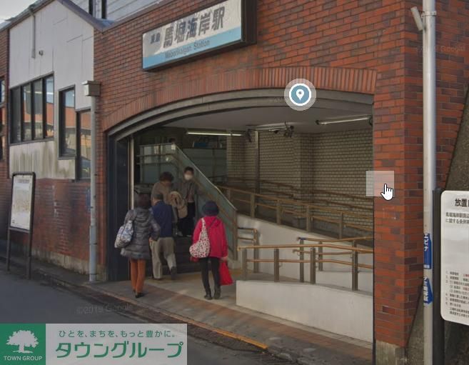 その他　馬堀海岸駅(京急 本線)（その他）まで3640m