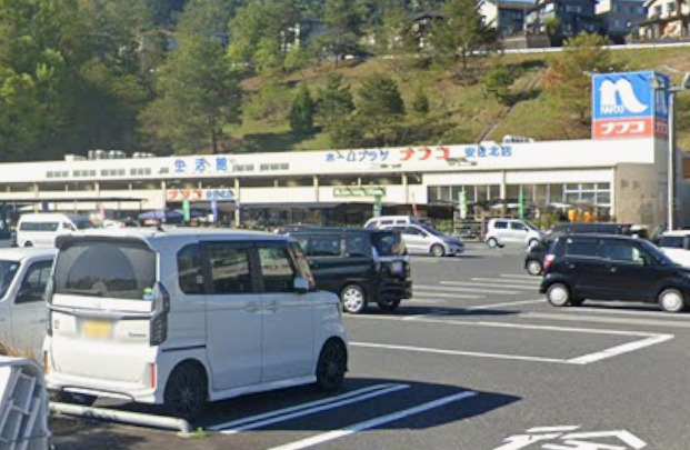 ホームセンター　ホームプラザナフコ安佐北店（ホームセンター）まで1690m