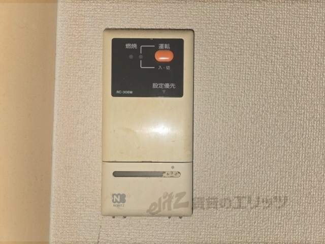 その他設備　給湯器リモコン