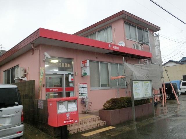 郵便局　水巻吉田郵便局（郵便局）まで1170m