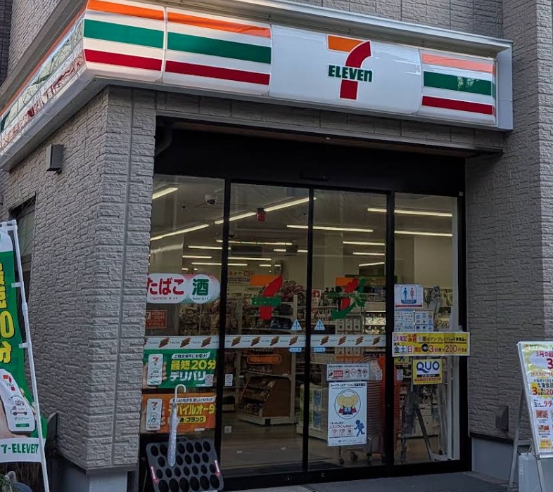 コンビニ　セブンイレブン中野中央桃園川店（コンビニ）まで333m
