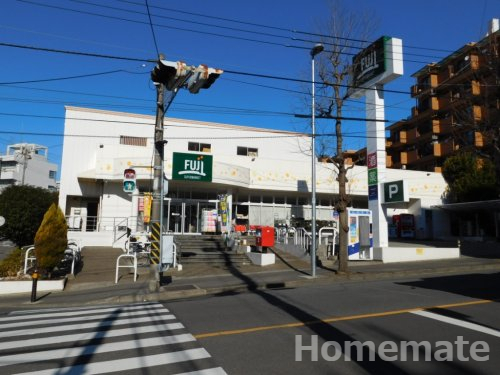 スーパー　SUPER MARKET FUJI(スーパーマーケットフジ)（スーパー）まで263m