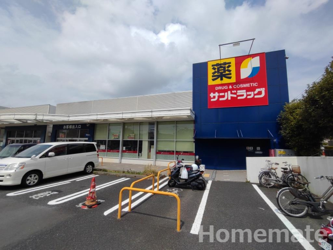 ドラックストア　サンドラッグ 野庭店（ドラッグストア）まで593m