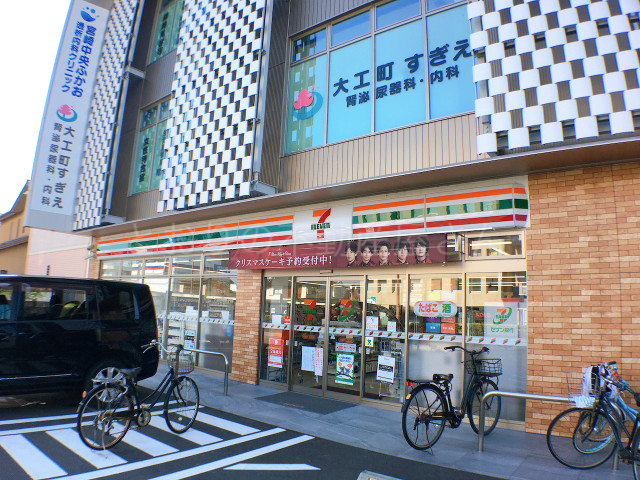 コンビニ　セブンイレブン宮崎大工町店（コンビニ）まで123m