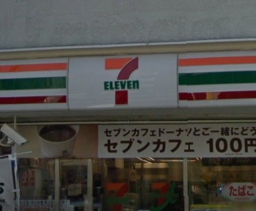 コンビニ　セブンイレブン渋谷東4丁目店（コンビニ）まで356m