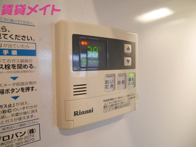 その他設備　同型参考写真