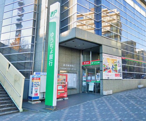 郵便局　藤沢郵便局（郵便局）まで311m