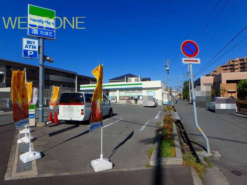 コンビニ　ファミリーマート東園田町六丁目店（コンビニ）まで197m
