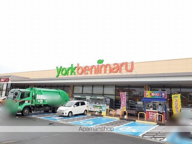 ショッピングセンター　ヨークベニマル（ショッピングセンター）まで279m