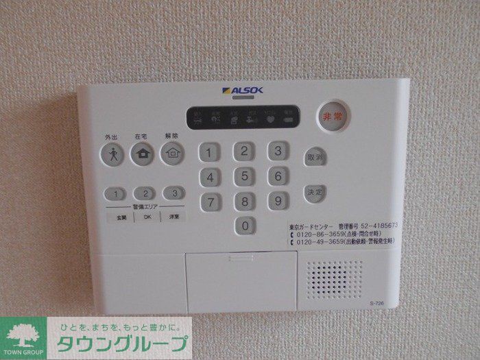 セキュリティ