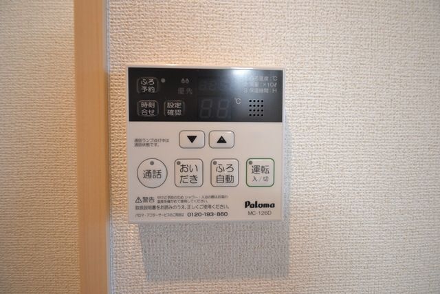 その他設備