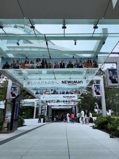 ショッピングセンター　NEWoMan高輪（ショッピングセンター）まで2304m