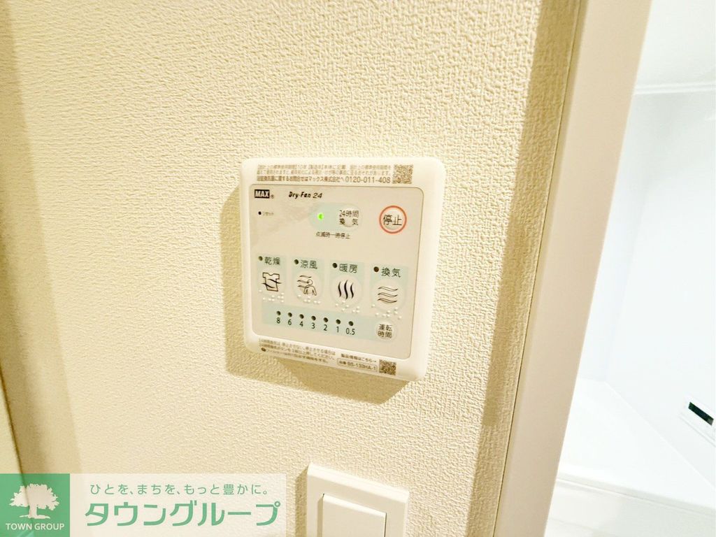 その他設備　設備