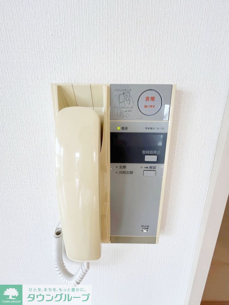 その他　別部屋参考写真