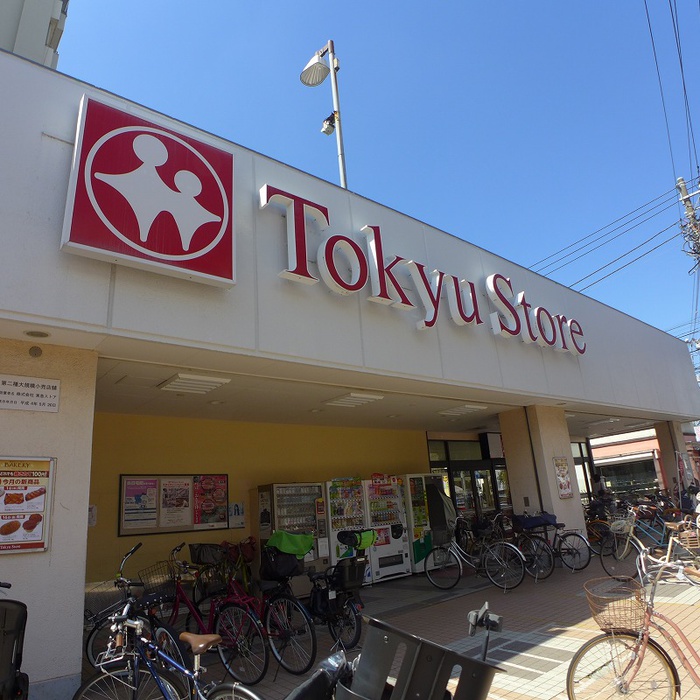 スーパー　東急ストア東長崎店（スーパー）まで169m
