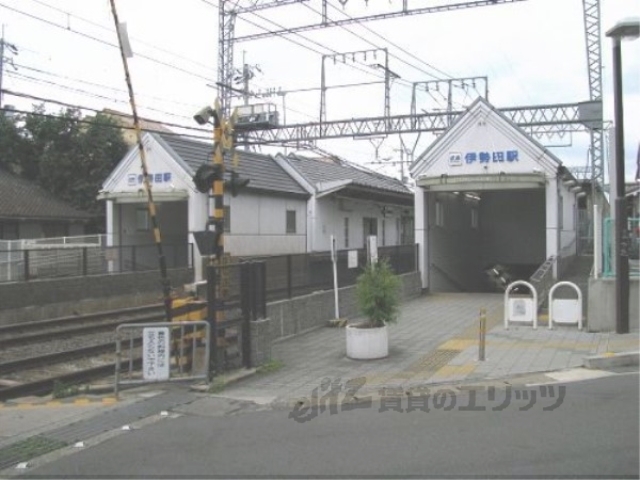 その他　近鉄伊勢田駅（その他）まで2600m