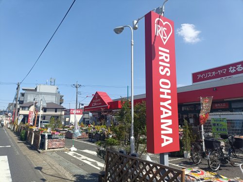 ホームセンター　ユニディ曽谷店（ホームセンター）まで645m