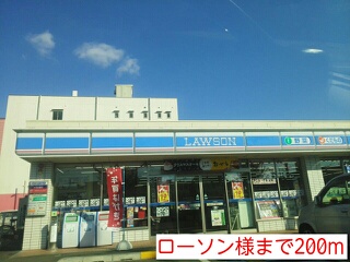コンビニ　ローソン様（コンビニ）まで200m