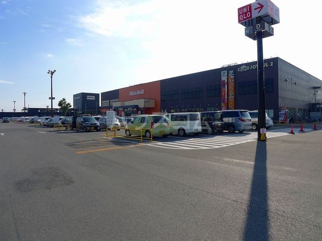 ホームセンター　ジョイフル本田　新田店（ホームセンター）まで1543m