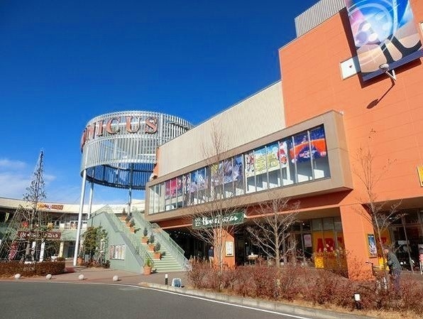 ショッピングセンター　ウニクス上里（ショッピングセンター）まで1380m