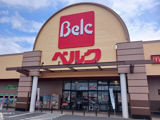 スーパー　ベルク七本木店（スーパー）まで2200m