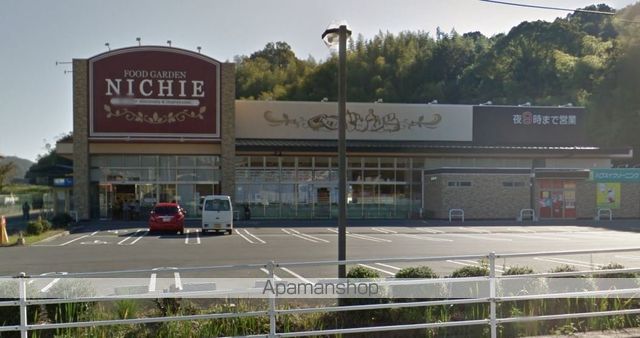 スーパー　（株）ニチエー／フードガーデン沼田東店（スーパー）まで3043m