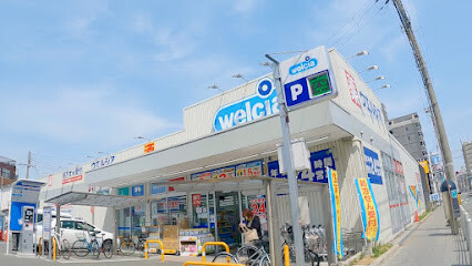 ドラックストア　ウエルシア西淀川野里店（ドラッグストア）まで110m
