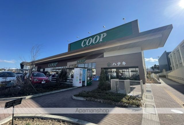 スーパー　みやぎ生協　鶴ケ谷店（スーパー）まで750m