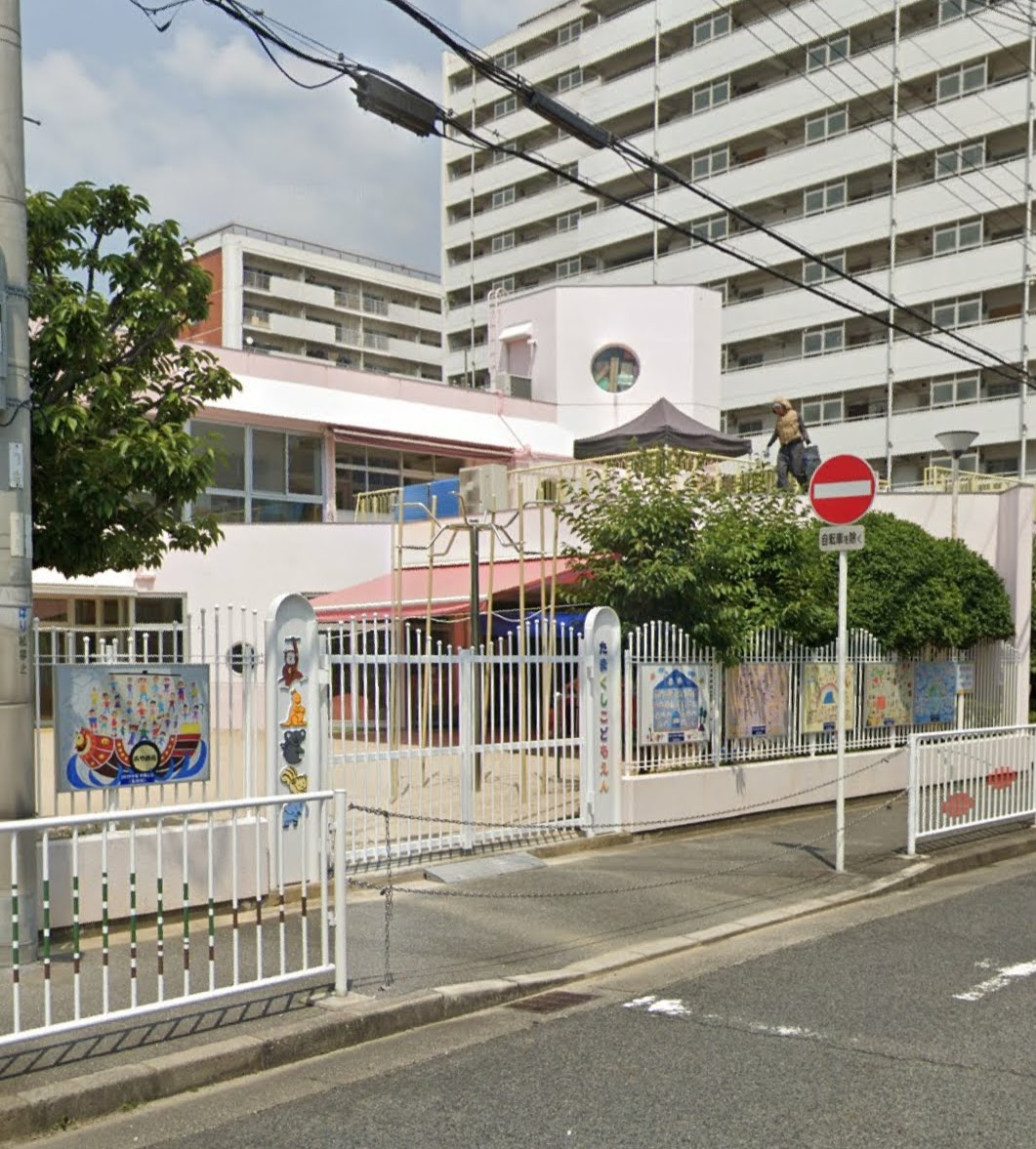 幼稚園・保育園　幼保連携型認定こども園玉串こども園（幼稚園・保育園）まで546m