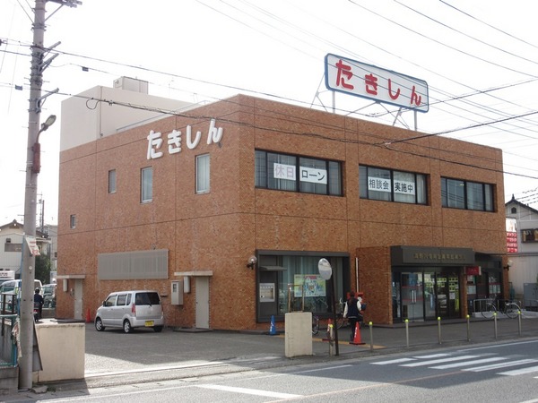 銀行　瀧野川信用金庫草加南支店（銀行）まで877m