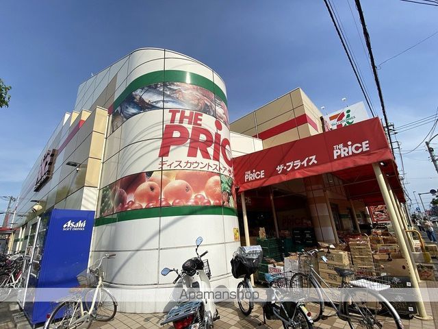 スーパー　ヨークプライス 湘南台店（スーパー）まで350m