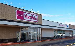 スーパー　マックスバリュ新発寒店（スーパー）まで932m
