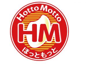 飲食店　ほっともっと山田店（飲食店）まで655m