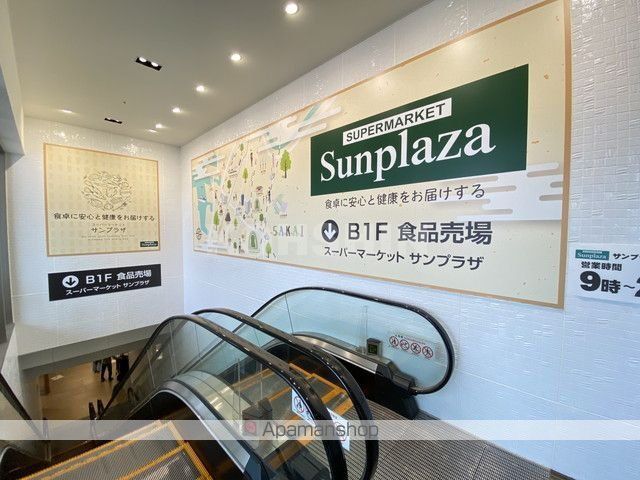 スーパー　サンプラザ 堺東駅前店（スーパー）まで290m