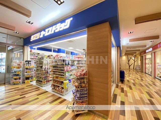 ドラックストア　オーエスドラッグ堺東店（ドラッグストア）まで294m